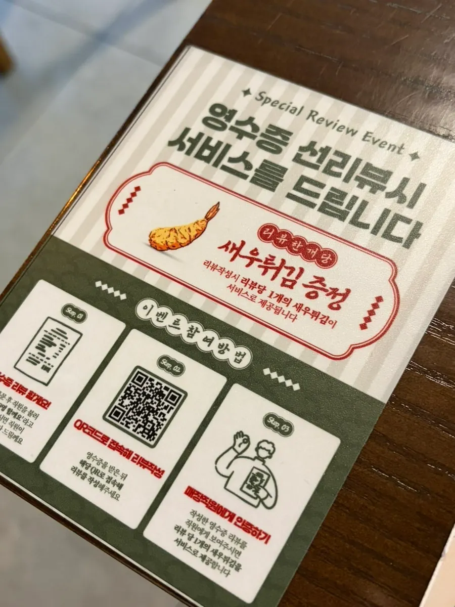 Grillable cheese and thin-sliced mochi event