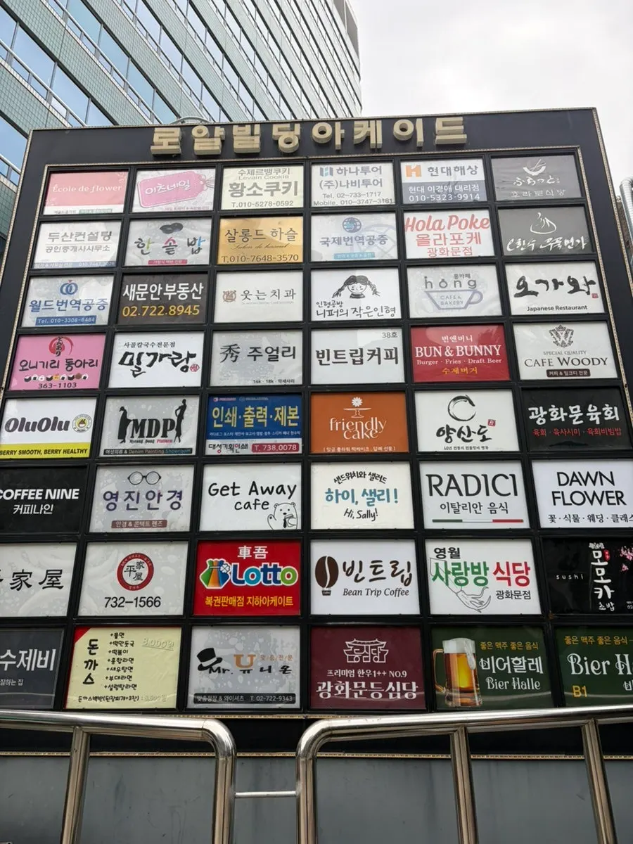 Visit photo of Hurato Sikdang Gyeongbokgung Main Branch