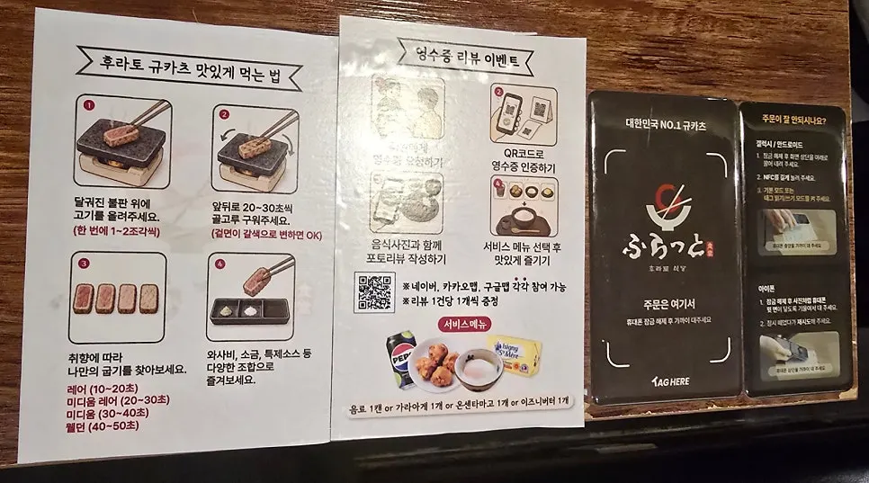Hurato Sikdang table and tag order board