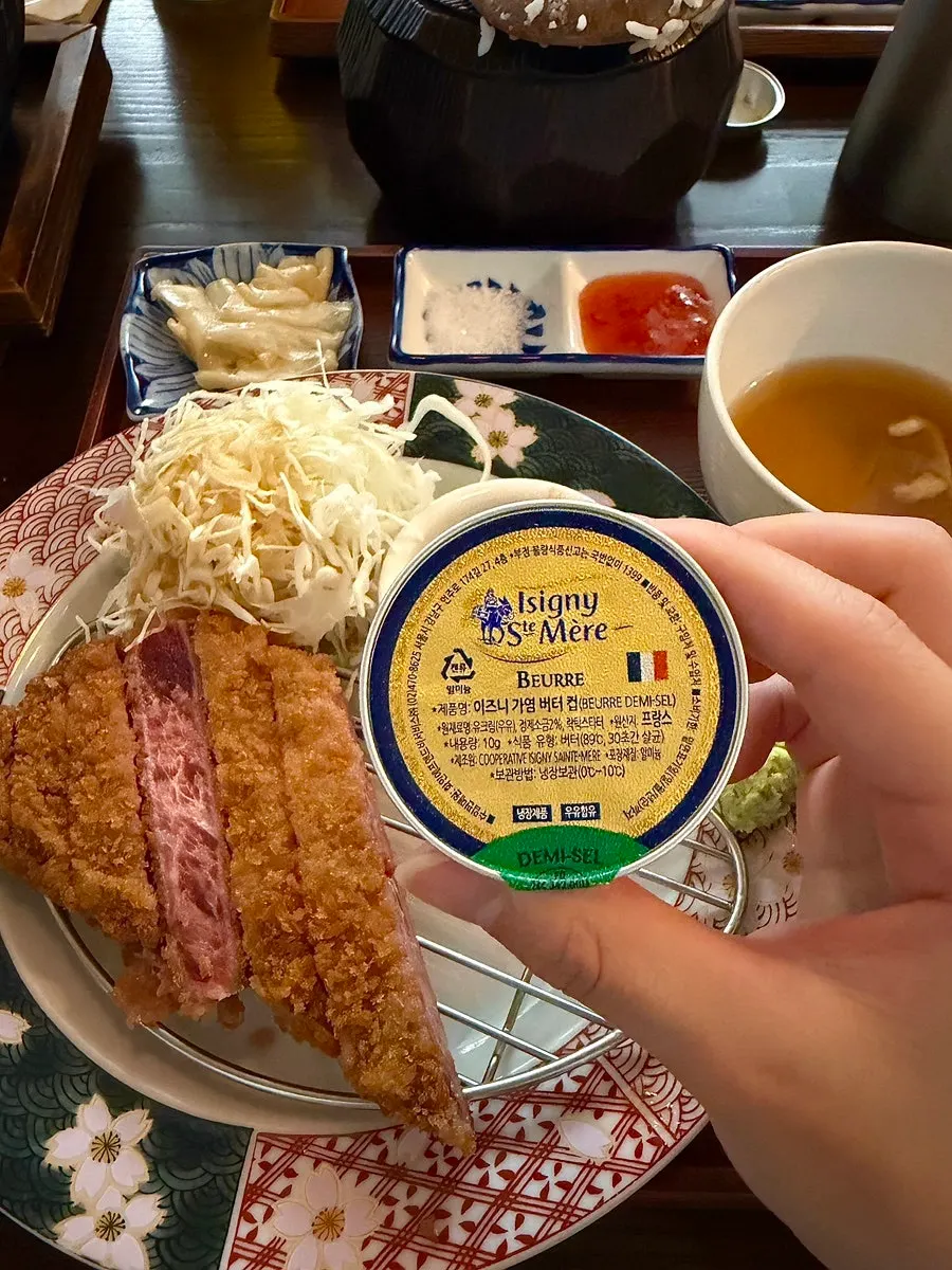 마블링이 보이는 채끝 규카츠 단면