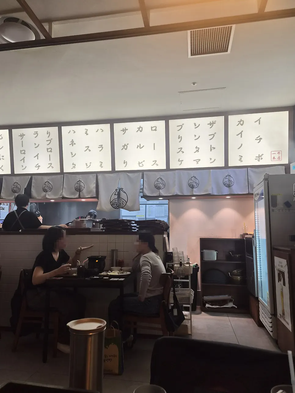 이치규 광화문점 내부 좌석