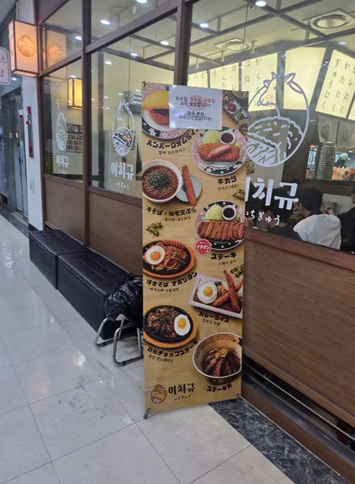 검은색 앞치마가 놓인 테이블