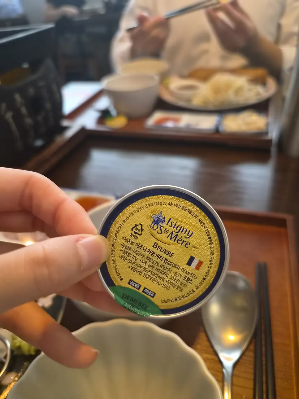 그릇에 가려져 나온 이즈니 가염버터
