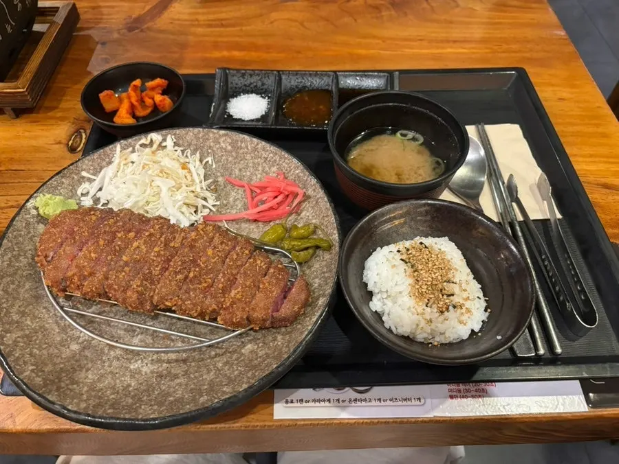 Sign for the Naver Pay credit event