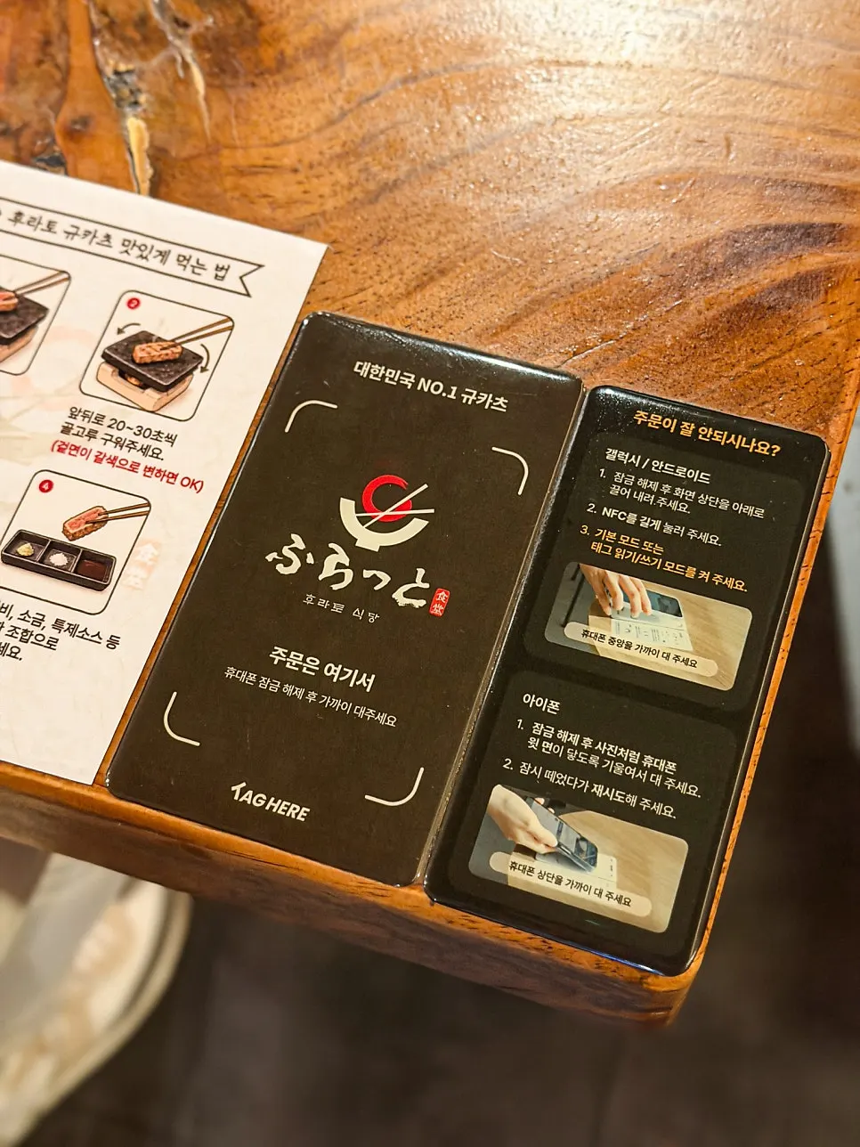 Hurato Sikdang's rice bowl menu