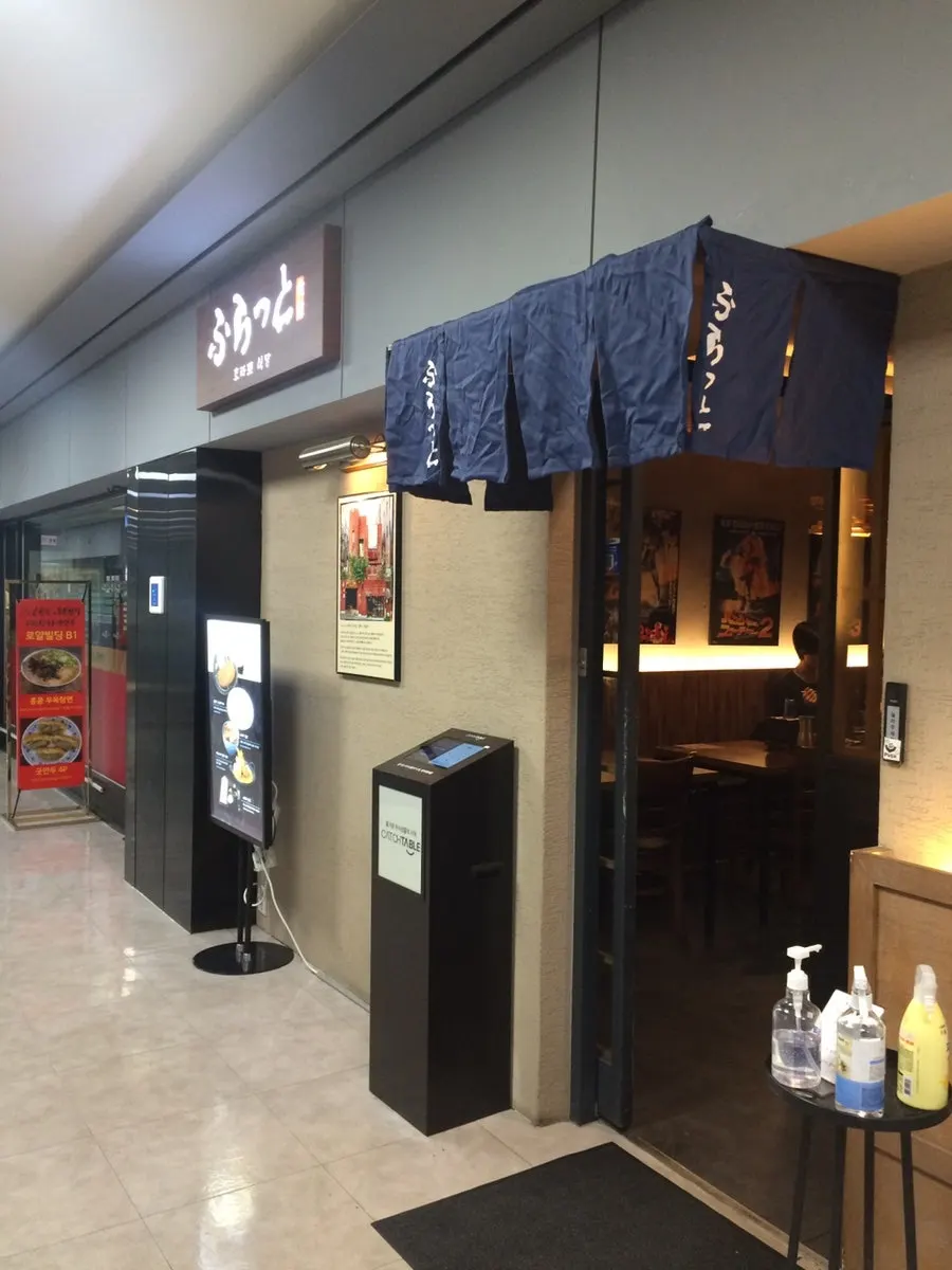 Entrance view of Hurato Sikdang Gyeongbokgung Main Branch