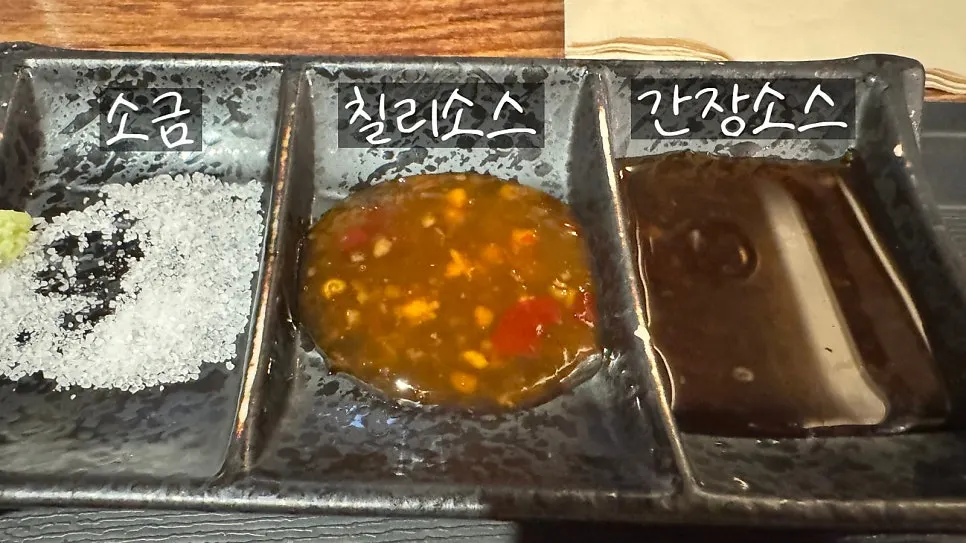 Wasabi and salt sauces to pair with meat