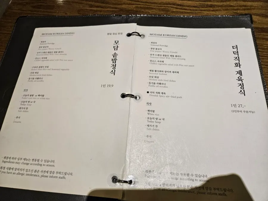 Table view of Modam Dining Gwanghwamun under calm lighting