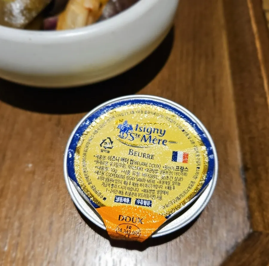 Warm butter rice topped with Isigny butter