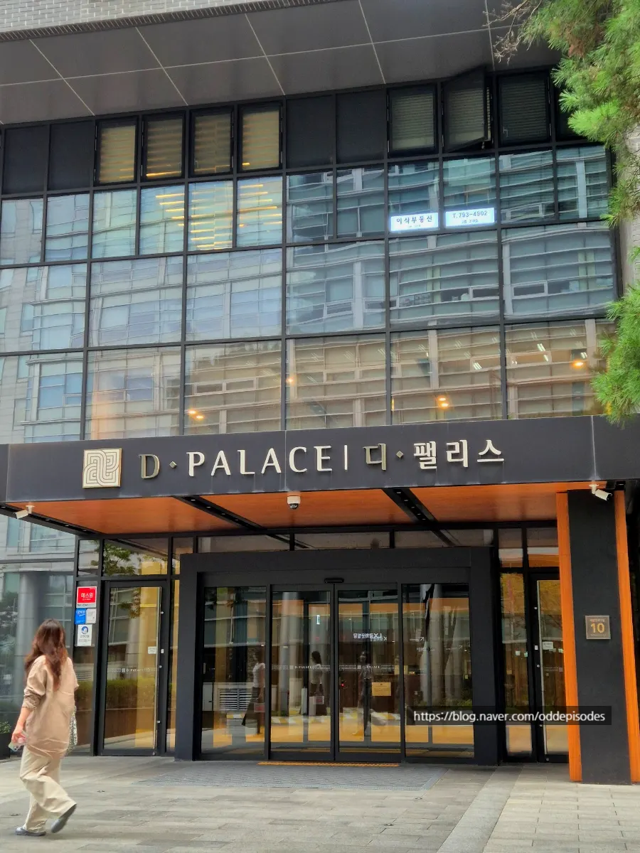 Entrance view of Modam Dining Gwanghwamun