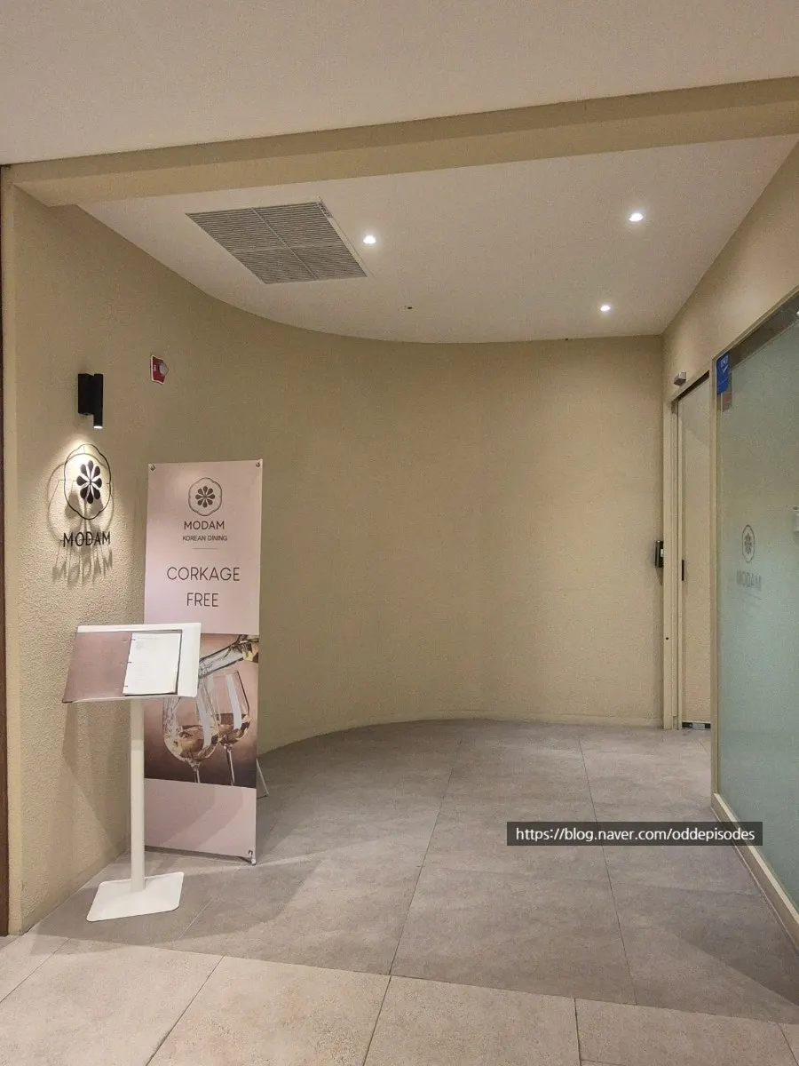 Inner passageway at the entrance of Modam Dining Gwanghwamun
