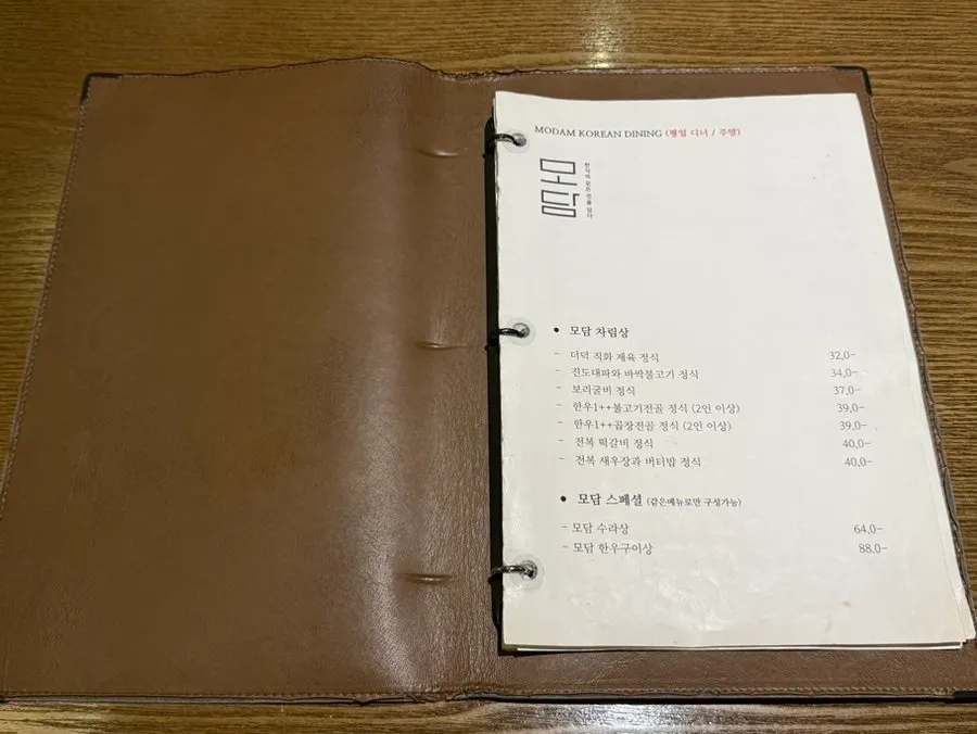 Menu board at Modam Dining Gwanghwamun
