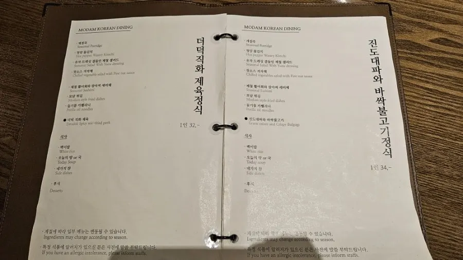 모임과 상견례에 어울리는 테이블 세팅