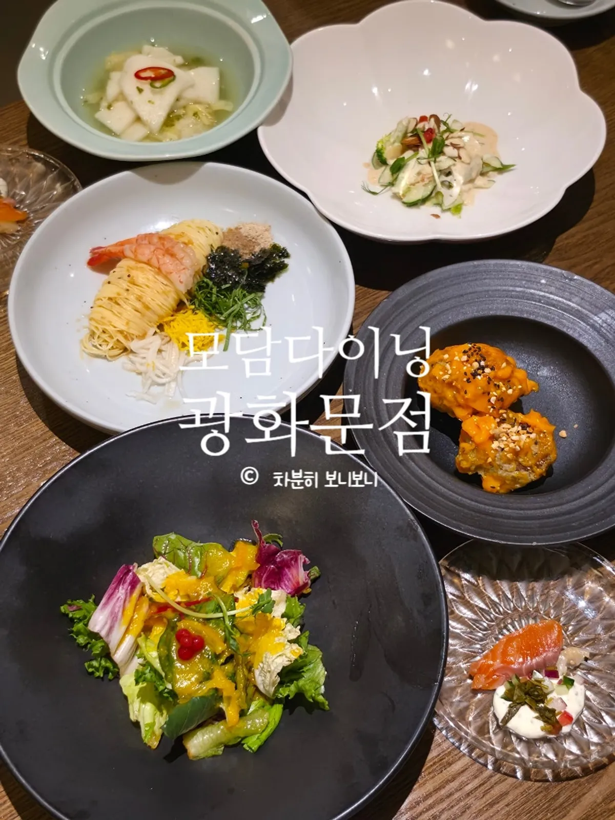 Mâm hanjeongsik tại Modam Dining Gwanghwamun