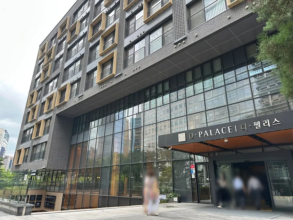 덕수궁 디팰리스 지하 1층 모담다이닝 광화문점 입구