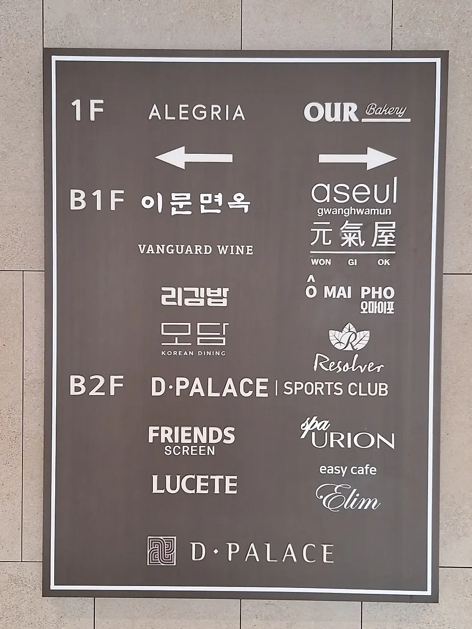디팰리스 지하로 내려가는 외부 계단