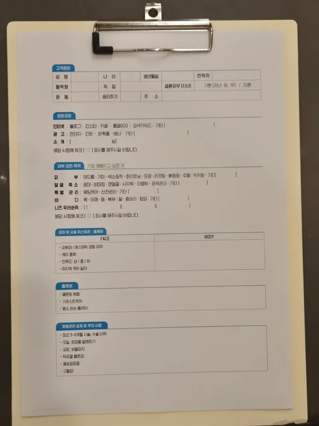 効令ビル、ビューテエステ入口周辺