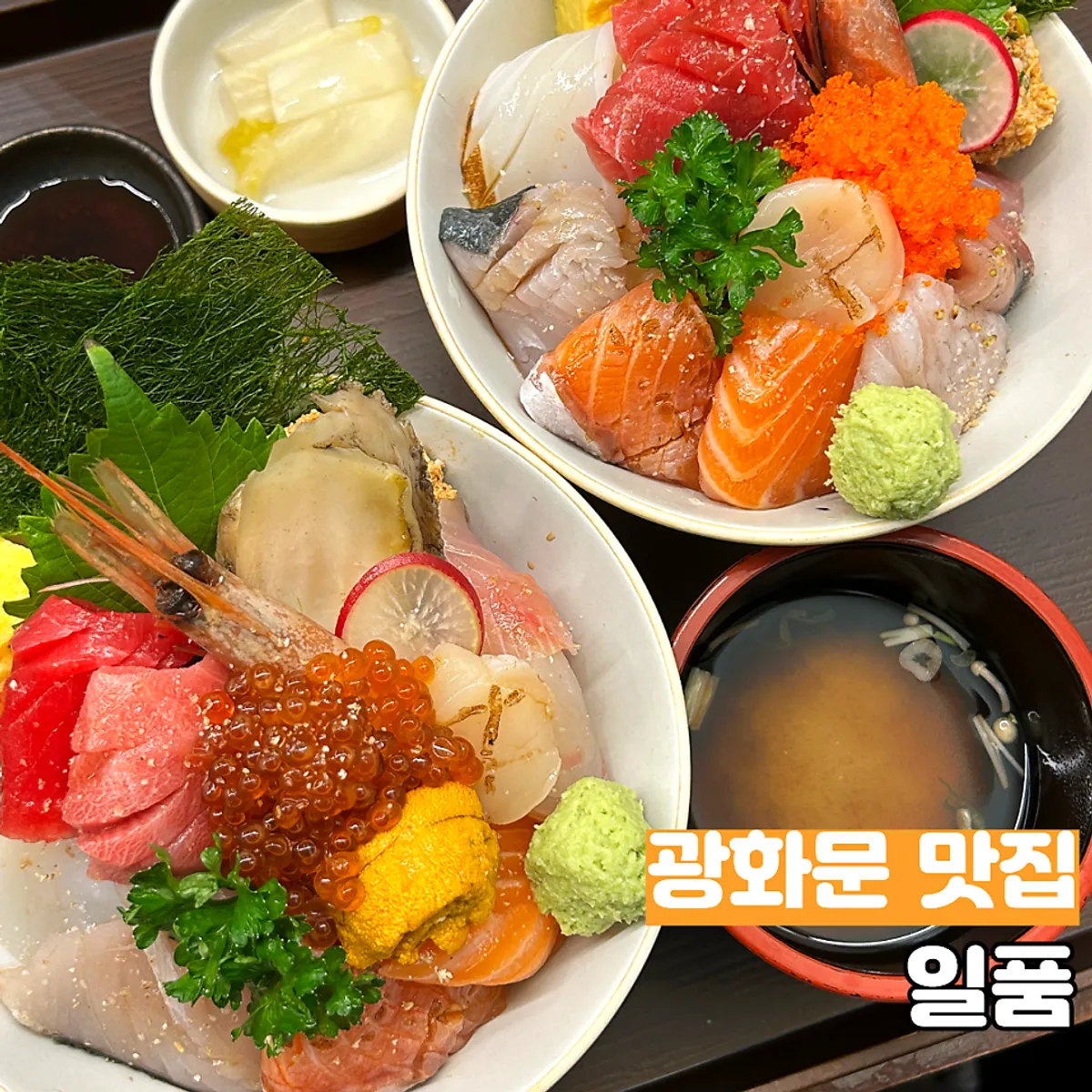 Signature kaisendon at Ilpum Gwanghwamun