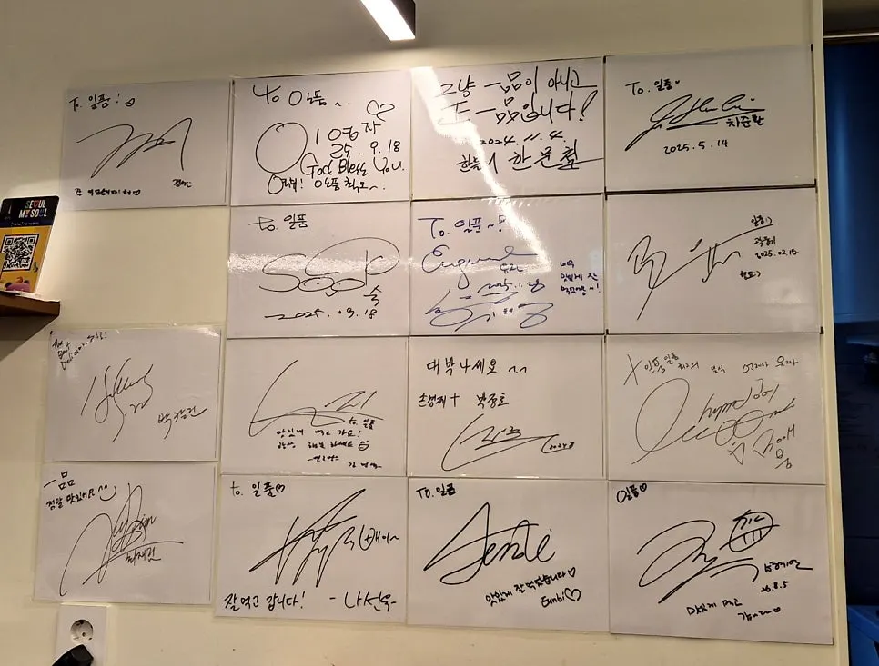 Wall of celebrity signatures inside the restaurant