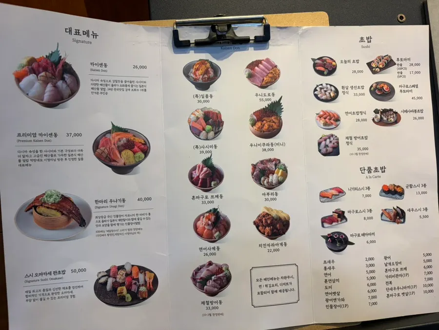 일품 광화문점 방문 장면