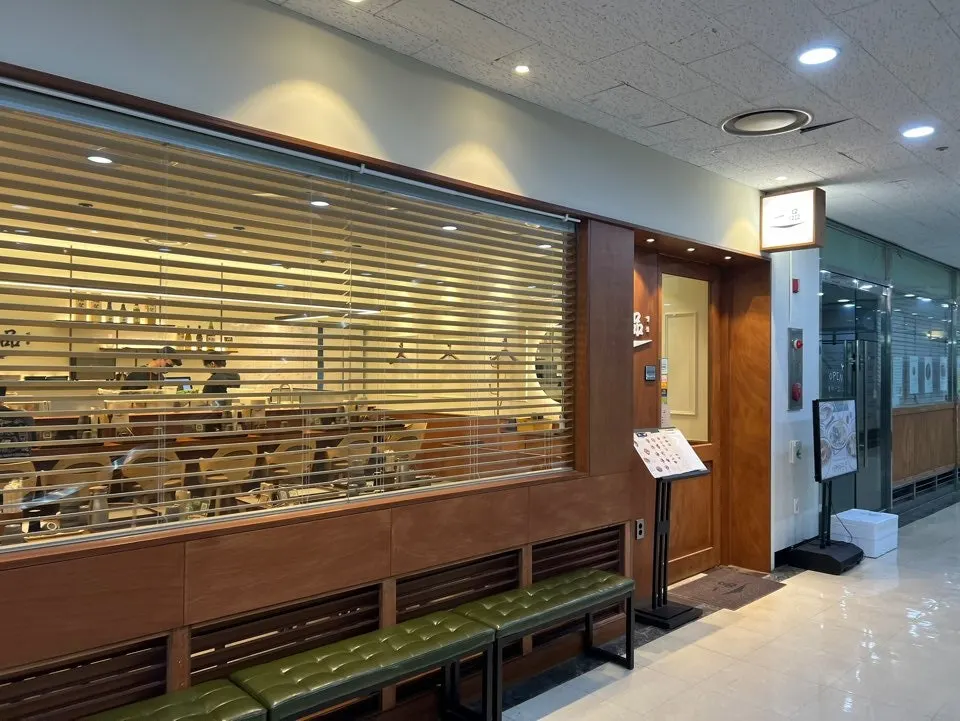 Exterior of Ilpum Gwanghwamun in the basement of Le Meilleur Jongno Town