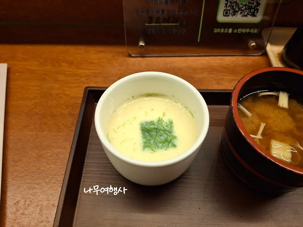 Chawanmushi and miso soup set