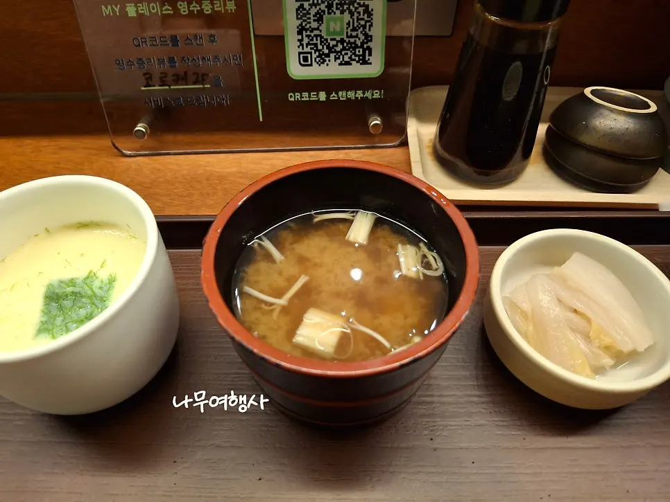 Enoki mushroom miso soup