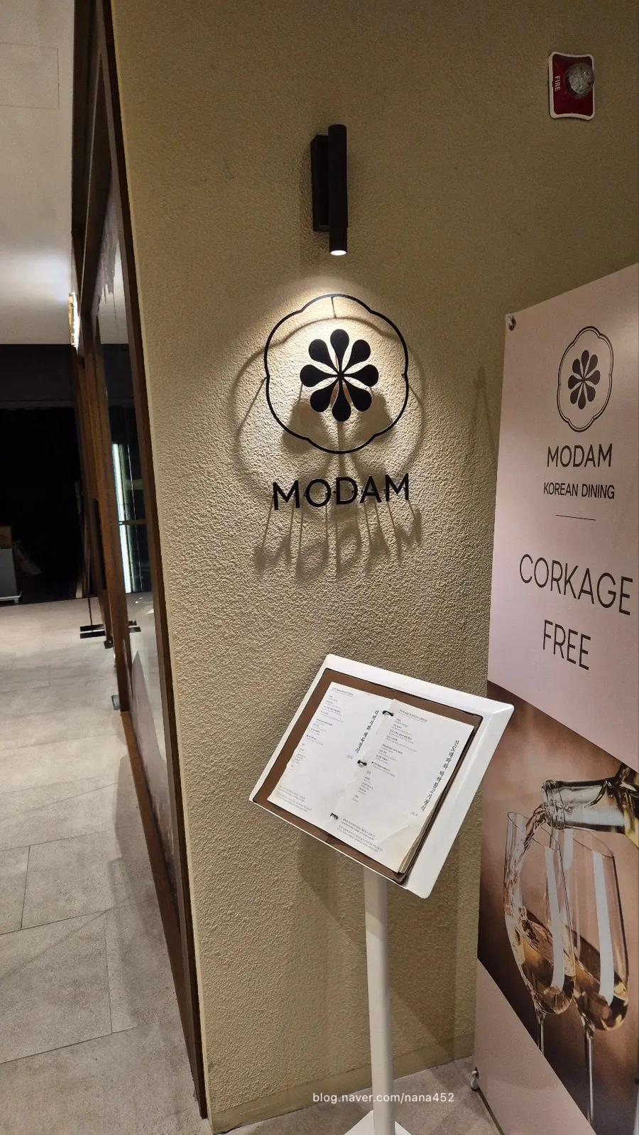 Location guide for Modam Dining near Gwanghwamun Station