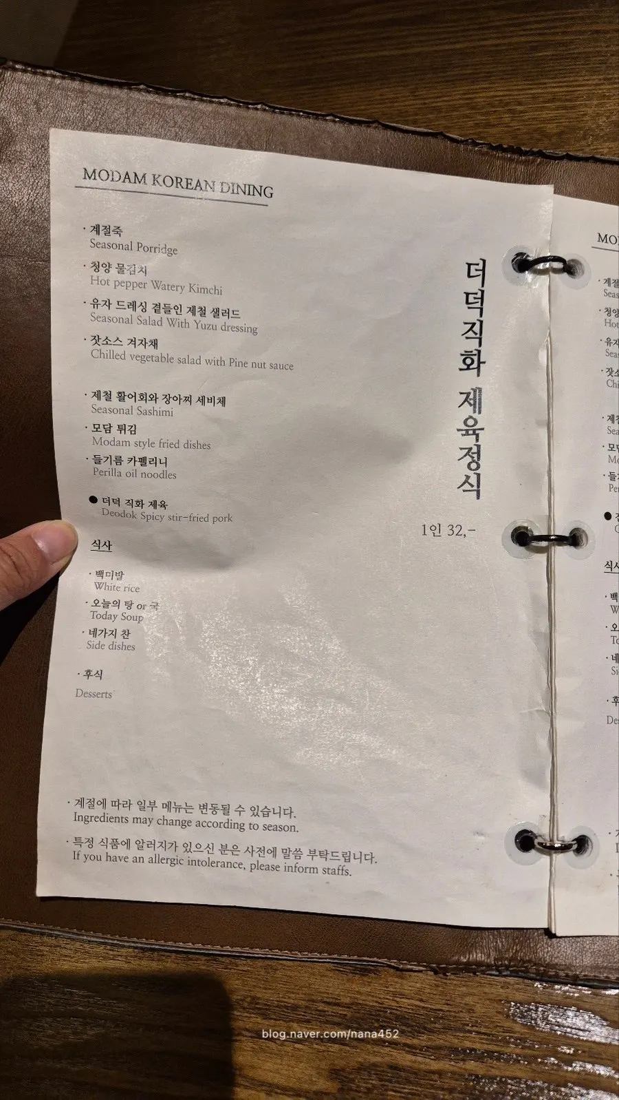 Korean set meal enjoyed with a child