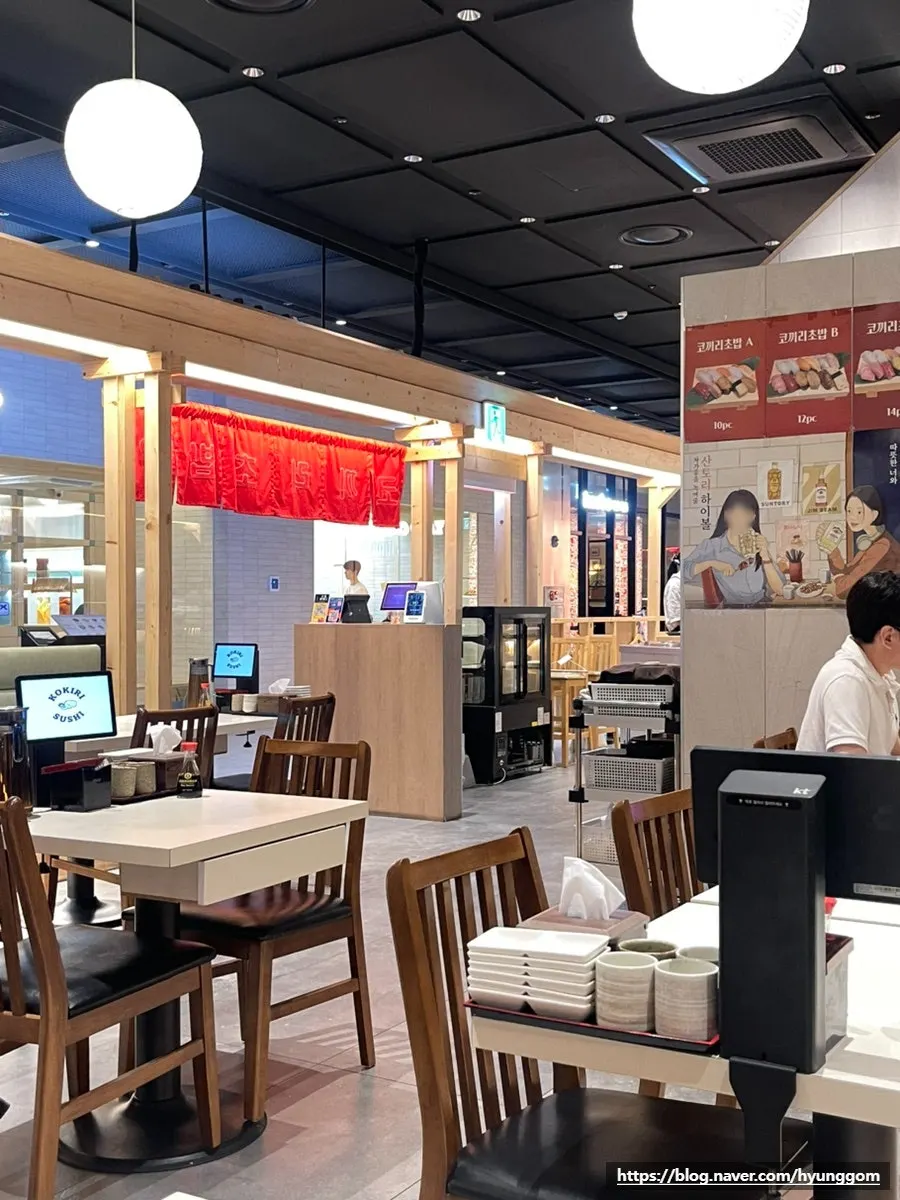 코끼리초밥 광화문점 오픈형 매장 전경