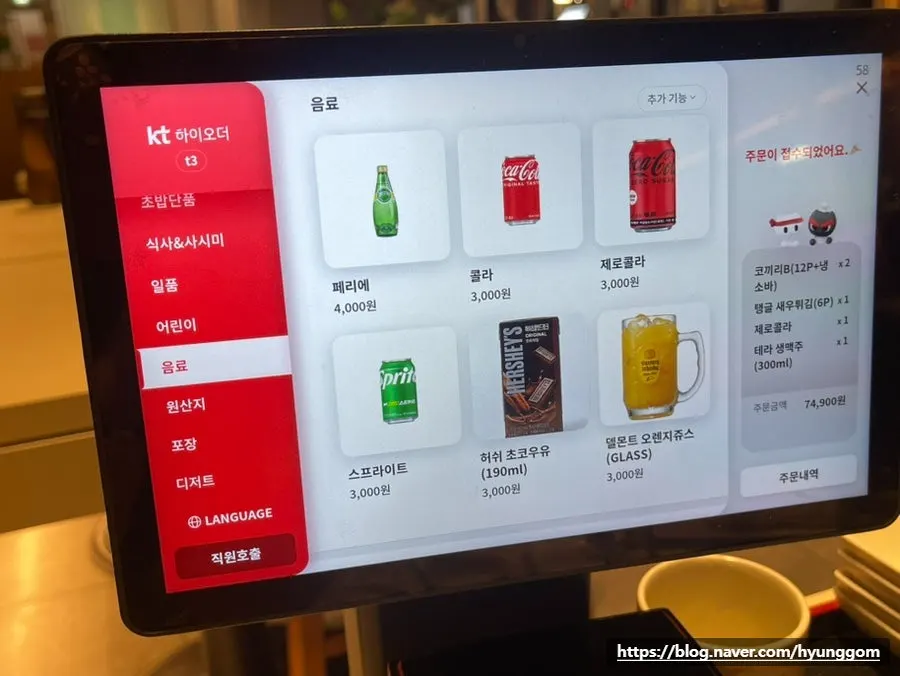 네이버 리뷰와 알림받기 이벤트 안내 화면