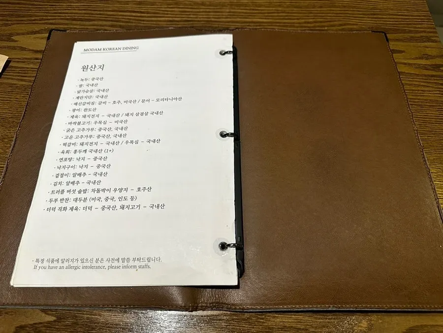 정식 상차림을 기다리는 자리