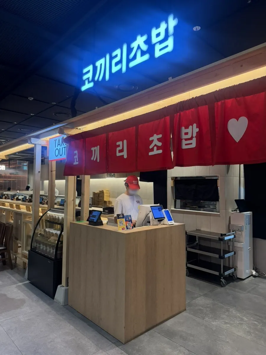Entrance of Elephant Sushi Gwanghwamun in the KT building basement