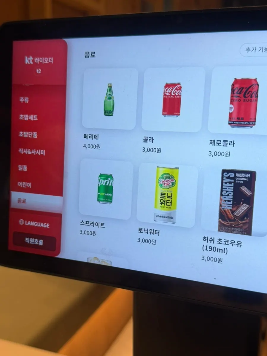 Menu board listing individual sushi pieces