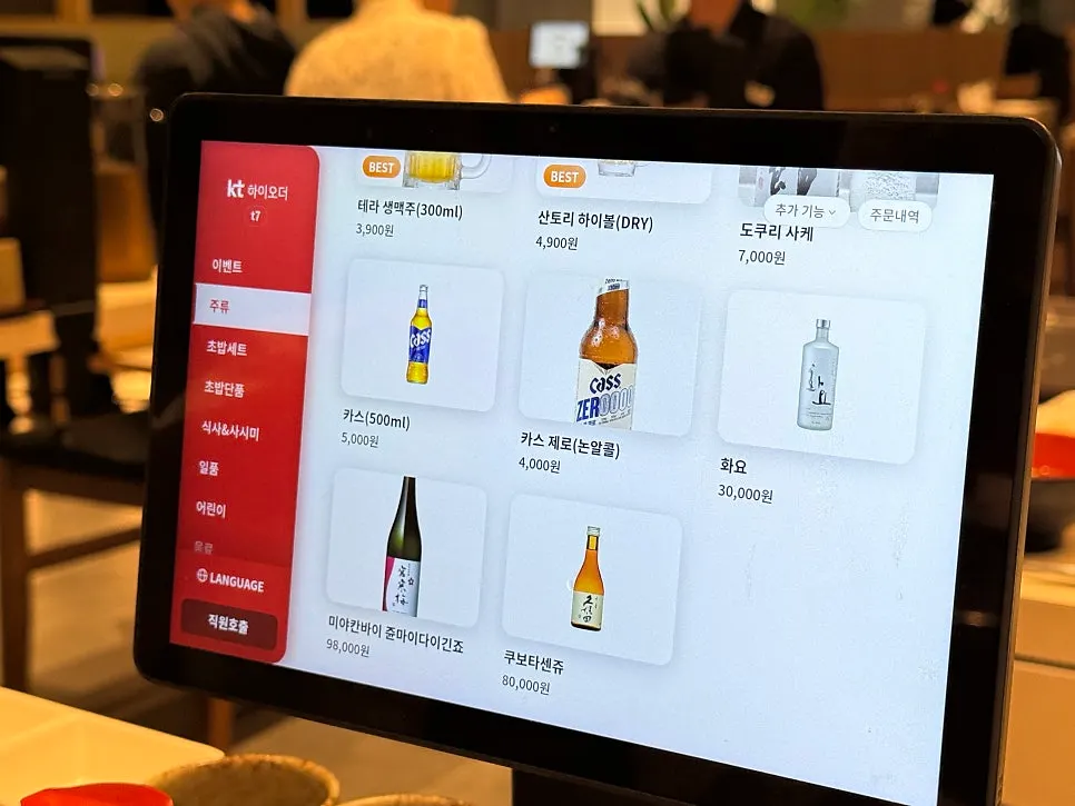 大象壽司光化門店內部座位
