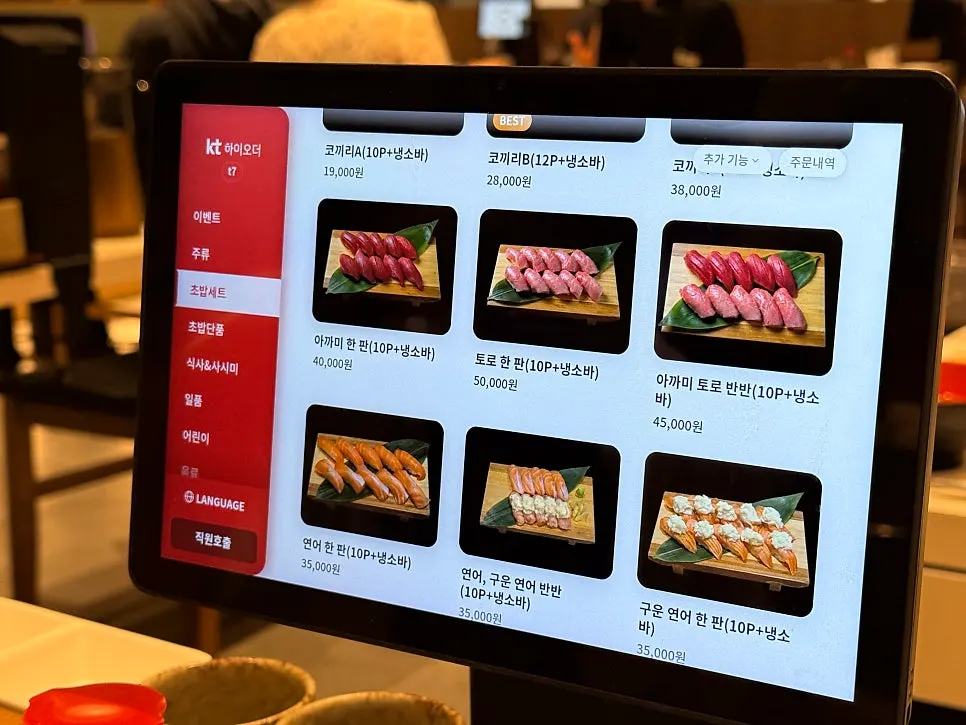 大象壽司吧台座位