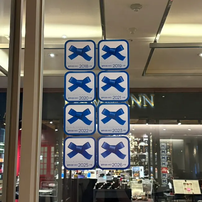 Entrance to Center Coffee Gwanghwamun in the SFC Building basement