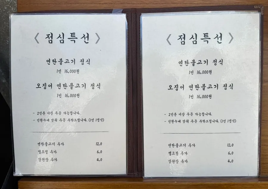 Full table setting of the lunch special charcoal bulgogi set