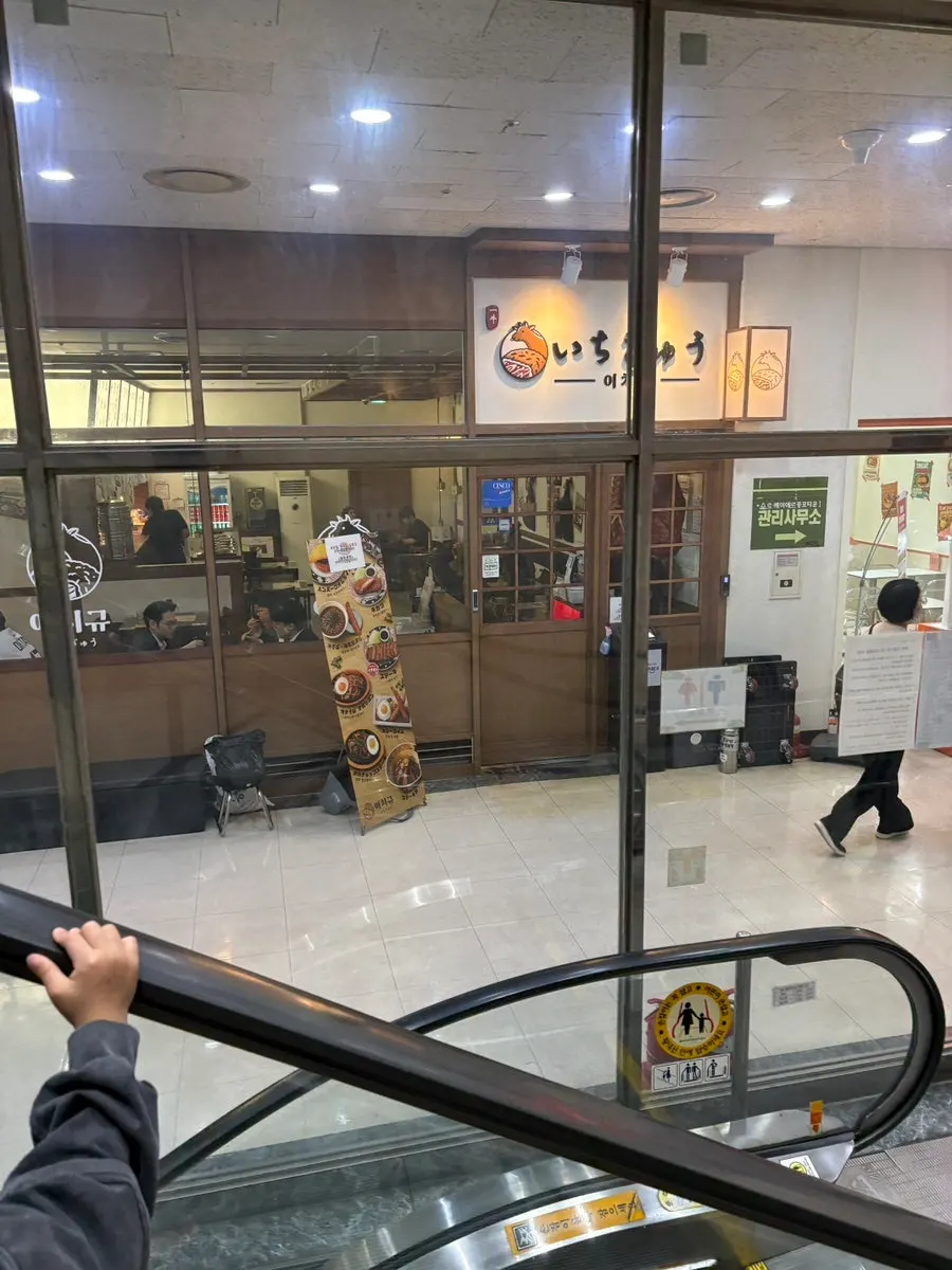 종로 거리에서 바라본 르메이에르종로타운 입구