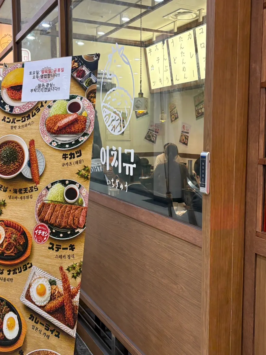캐치테이블 웨이팅 접수 화면