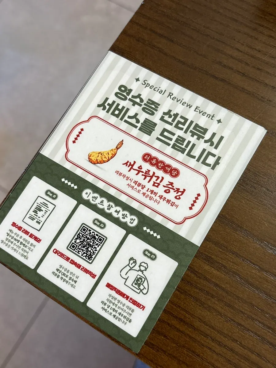 리뷰이벤트로 받은 구워 먹는 치즈와 모찌