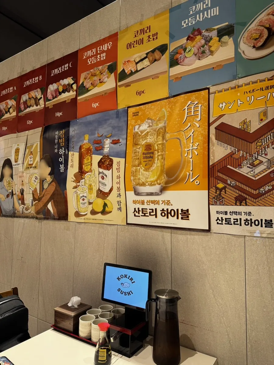 코끼리초밥 B세트 초밥 접시