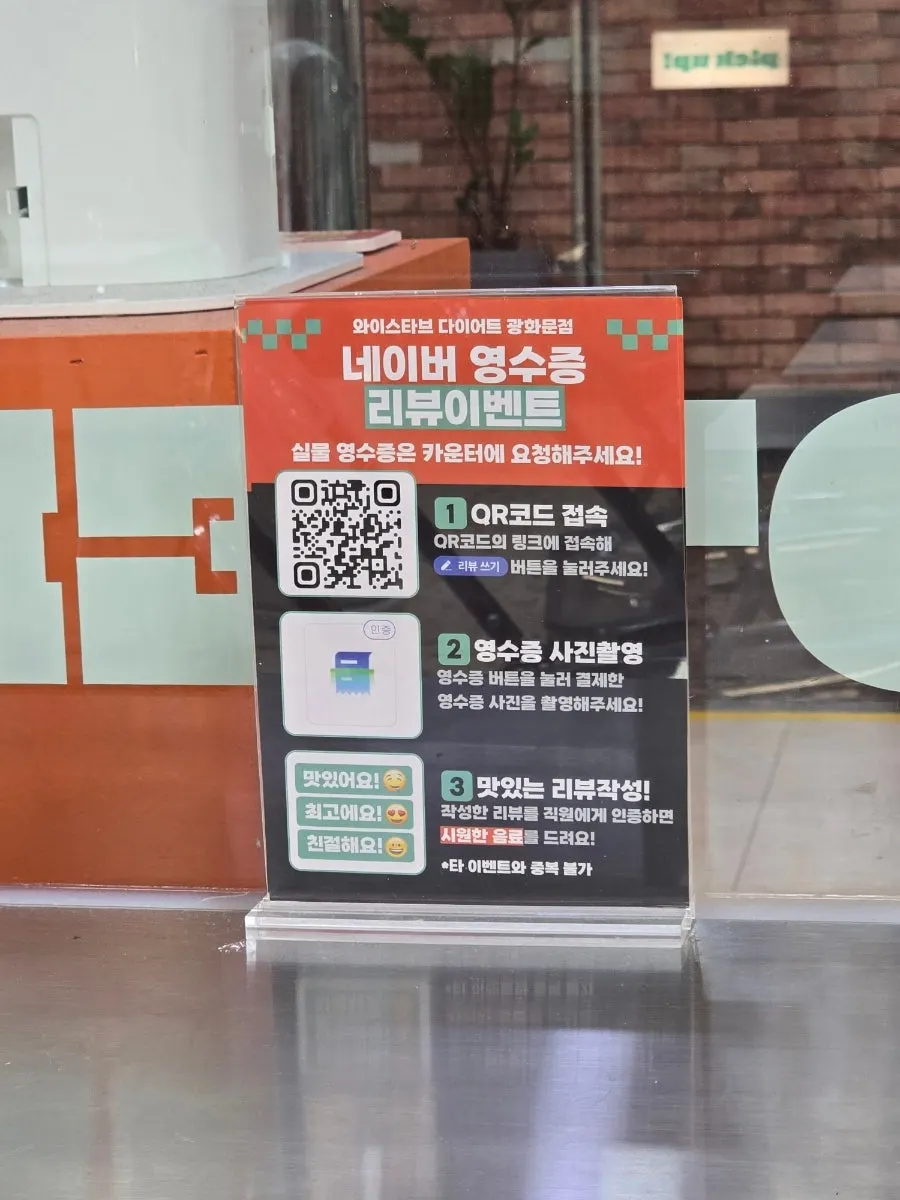 Gwanghwamun protein box meal