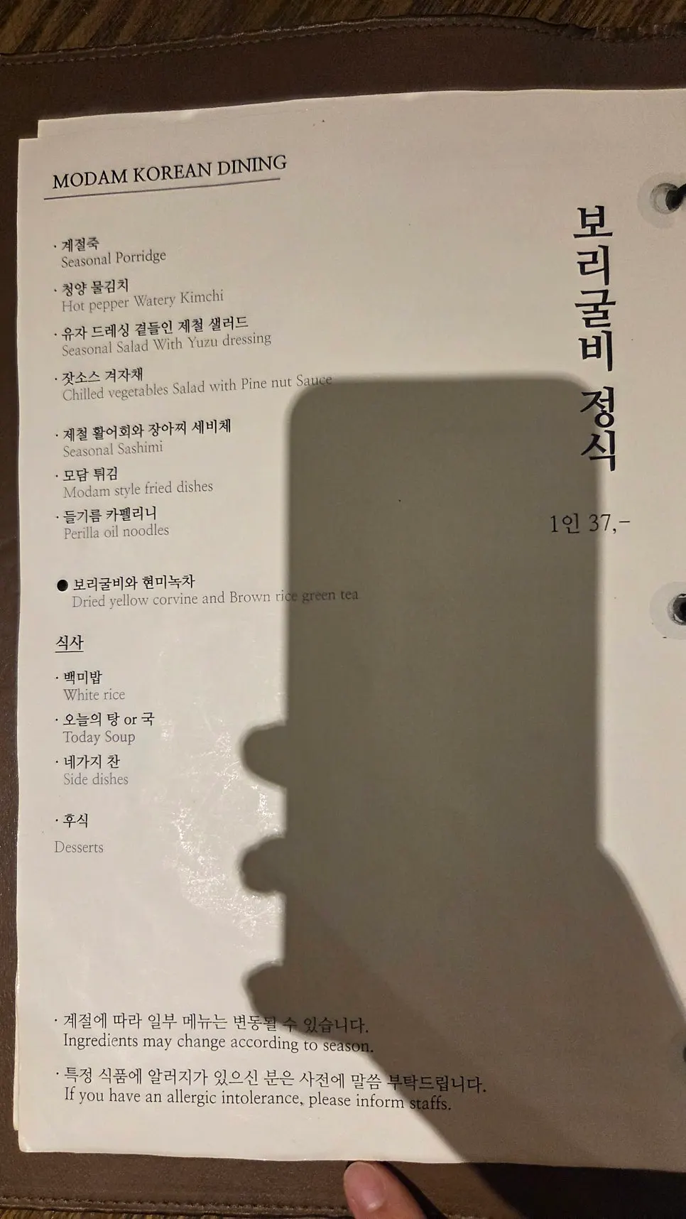 Modam Table Setting menu and price page