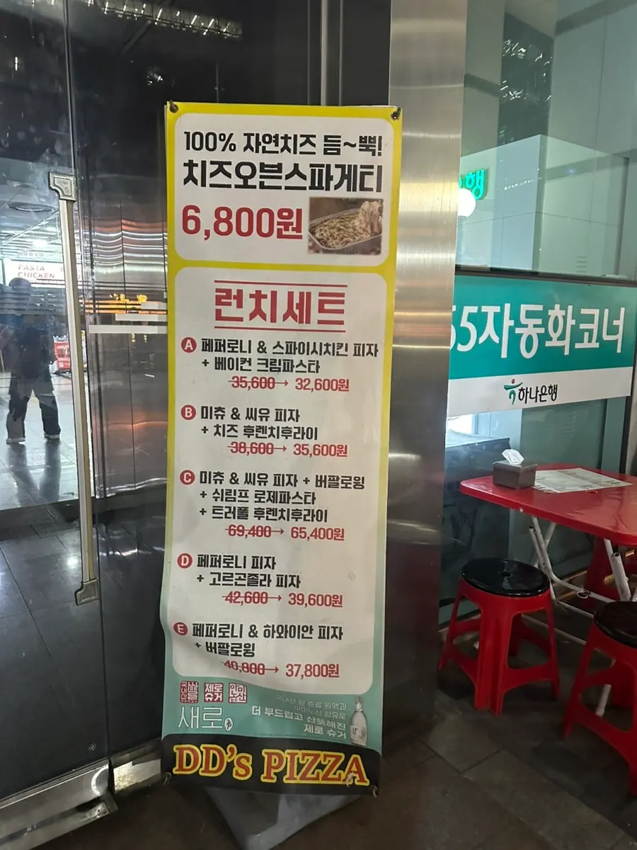 Interior ruang annex Didi's Pizza Pub yang masih ada kursi kosong