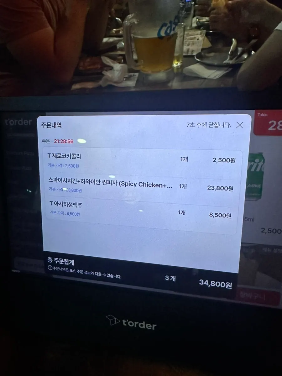 Menu Didi's Pizza Pub dengan berbagai pilihan pizza