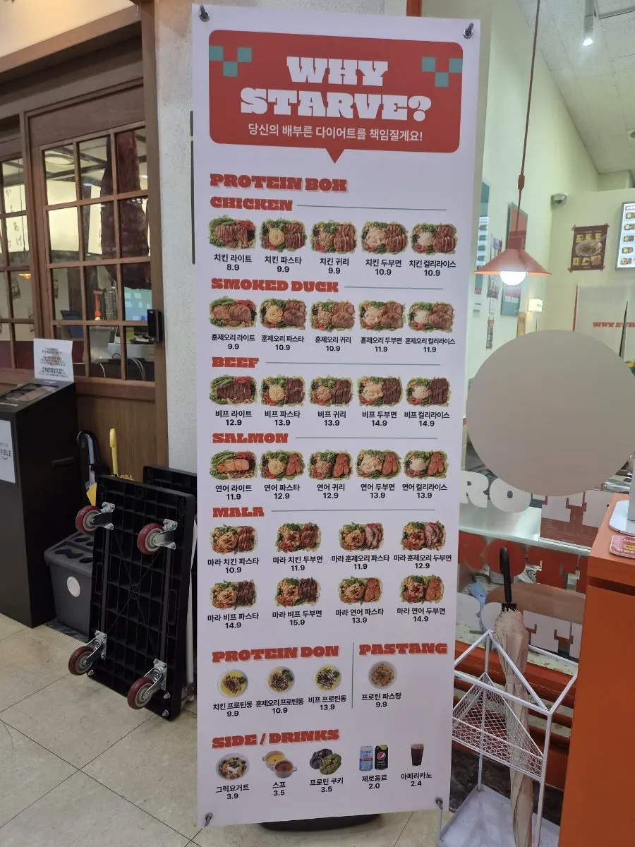Wystab menu signage posted outside the store