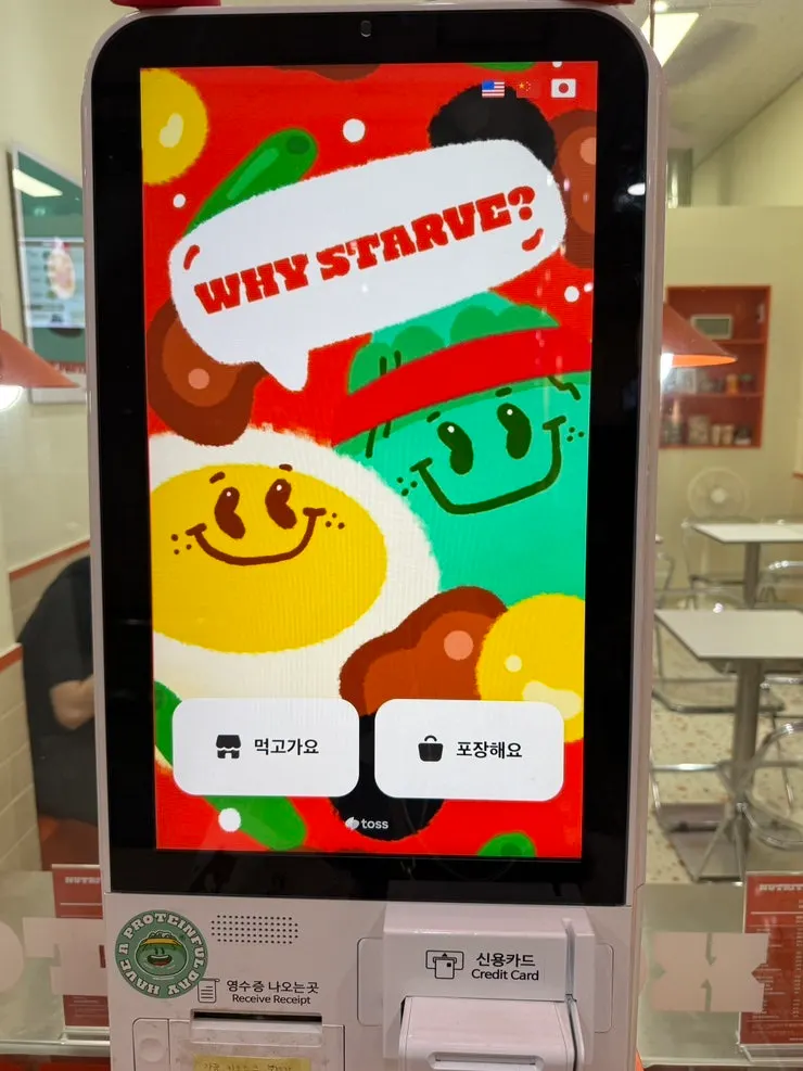 Neat exterior of Wystab Diet Gwanghwamun