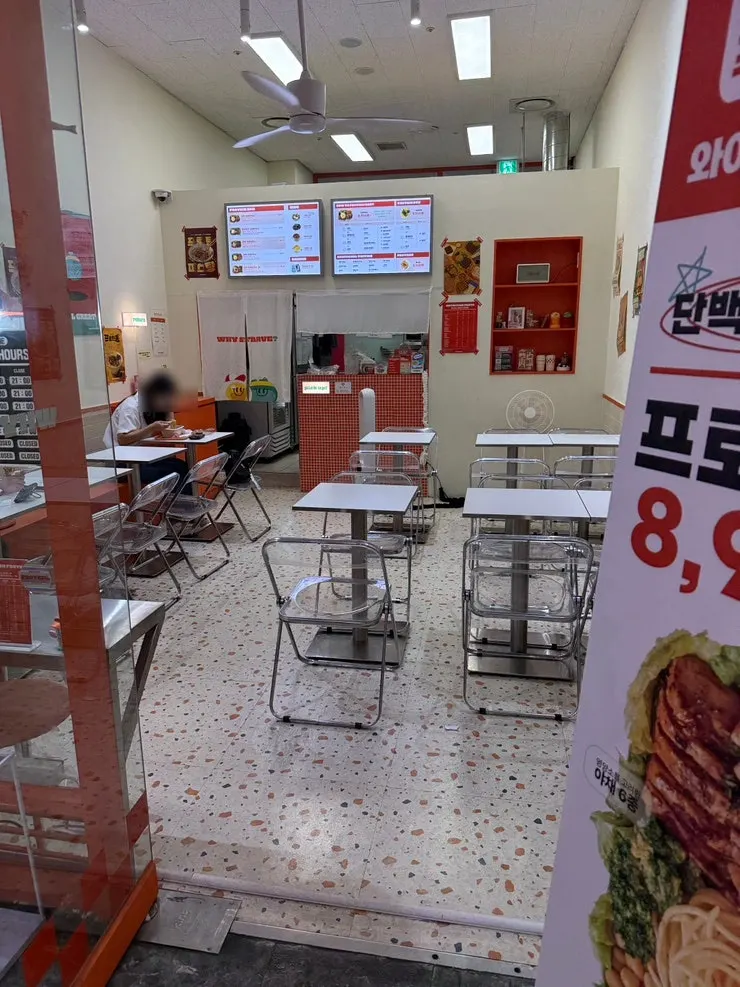 Interior of Wystab Diet Gwanghwamun