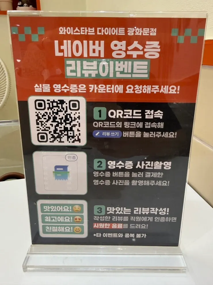 Menu nutrition facts information